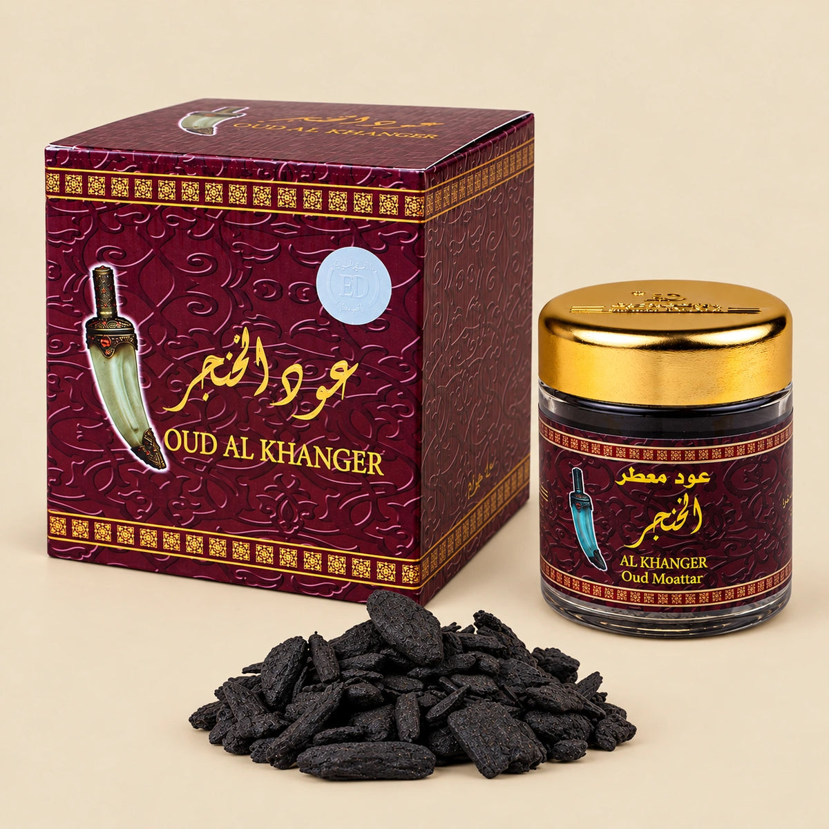 Bakhour Al Khanjar