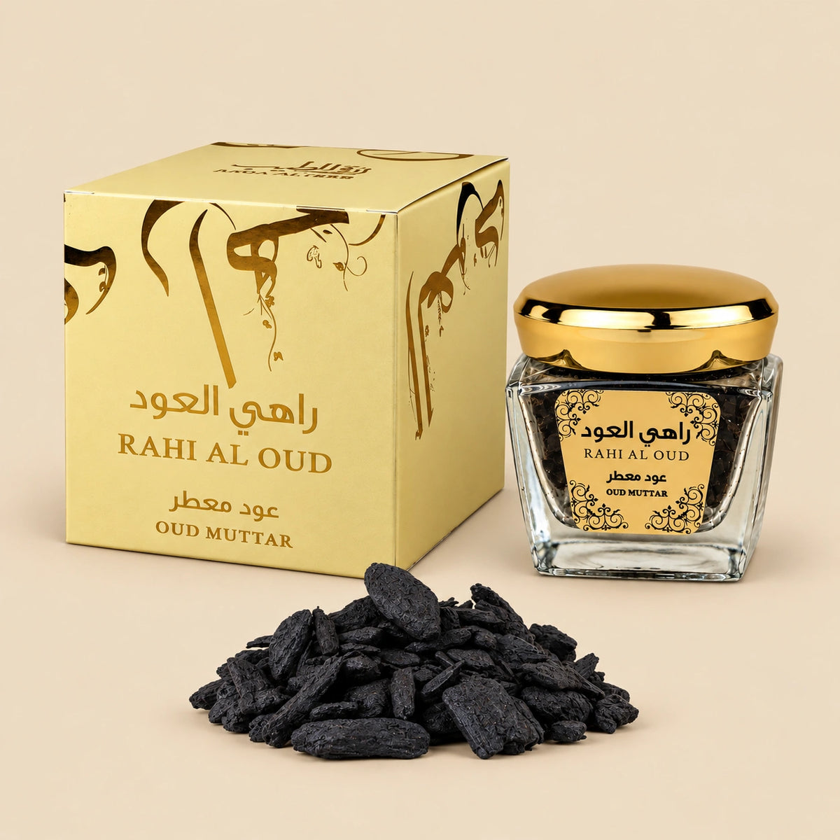 Bakhour Rahi AL-Oud